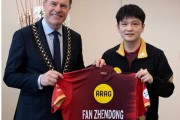 刘国梁也没想到，一场德甲首秀发布会，竟暴露樊振东真实地位